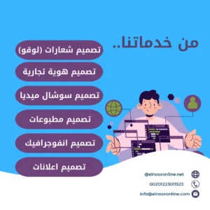 اعلان عن منتج قصير