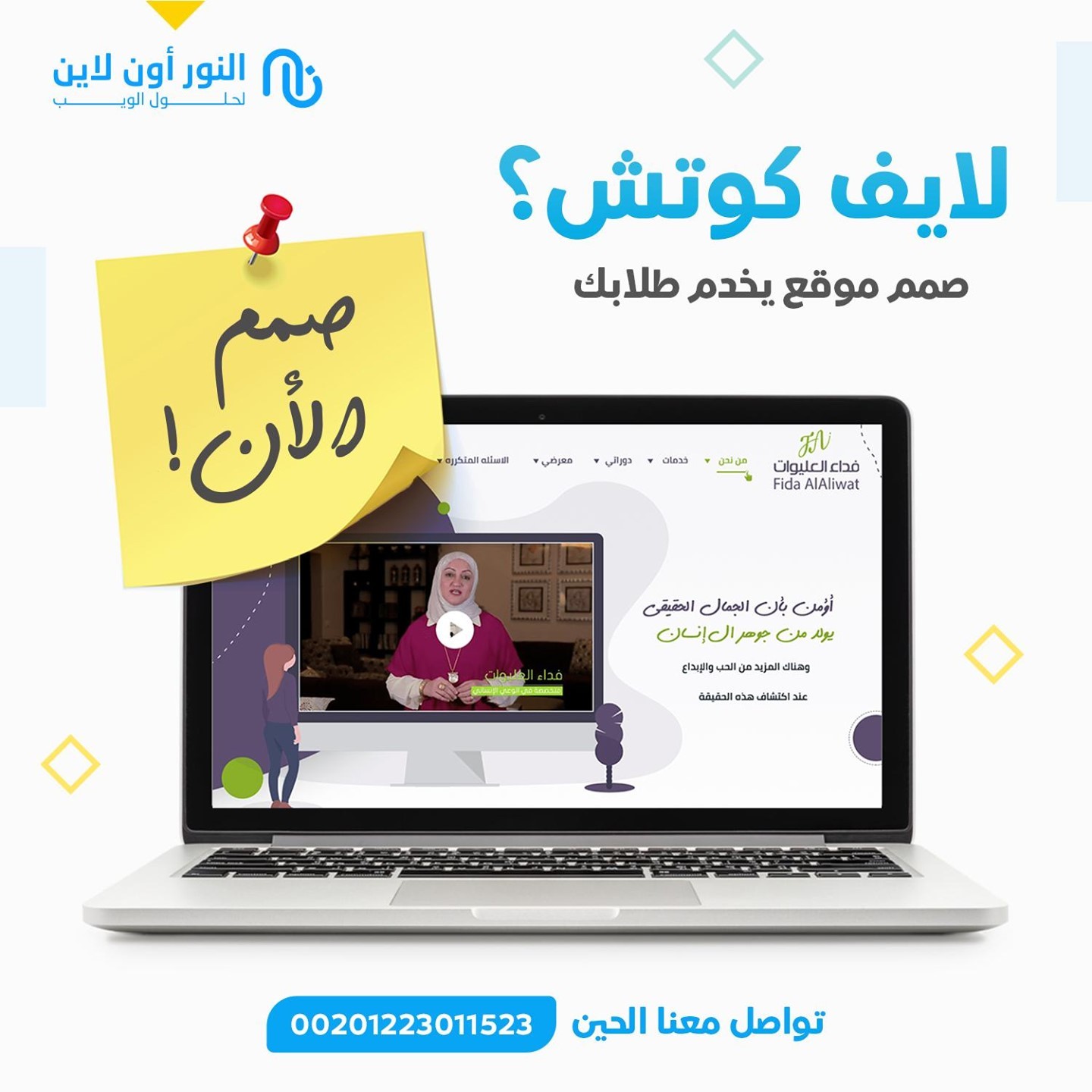 نموذج اعلان