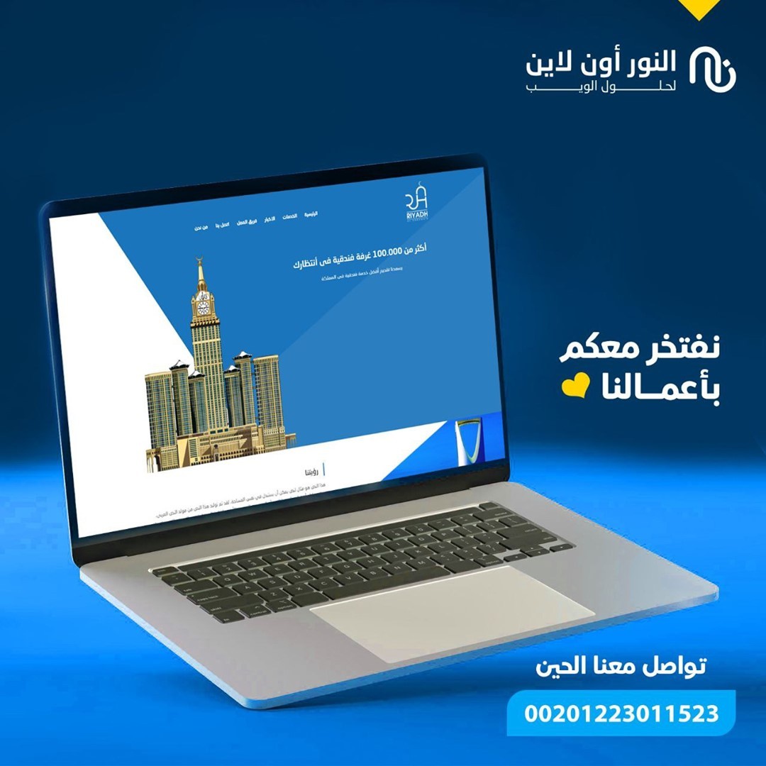 نموذج اعلان