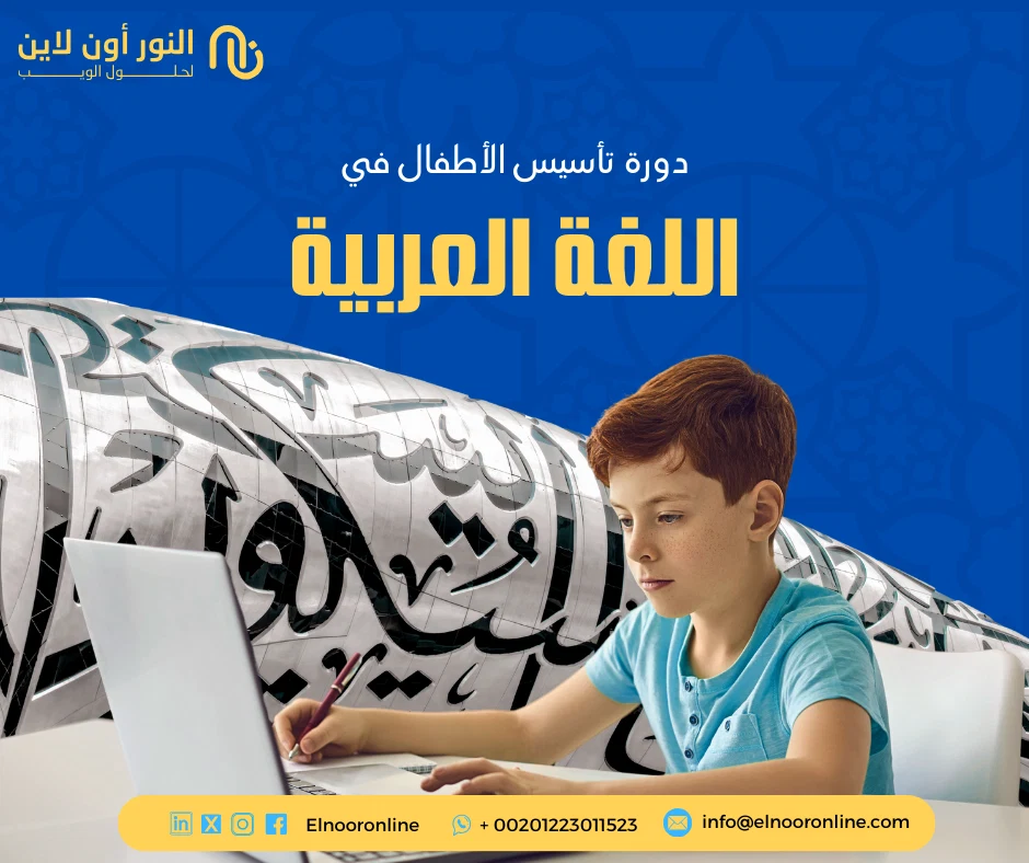 تصميم إعلان مسابقة مدرسية 2025