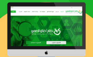 برمجة وتطوير المواقع