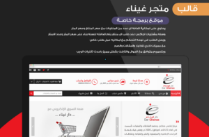 برمجة وتطوير المواقع